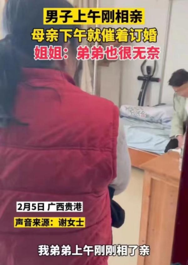 父母操心子女婚事，“关心”与“干涉”的边界在哪？