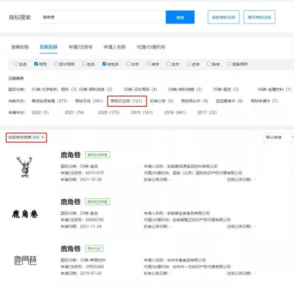 花1个亿打假7000家，网红奶茶店被疯狂山寨，喝到正版的概率就像抽盲盒
