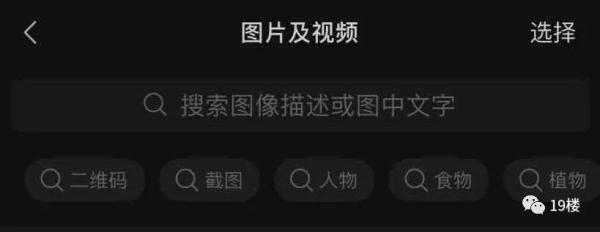 微信又出新功能!网友:真香 微信又出新功能!网友:真香