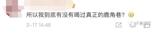 全国7000多家山寨店，上海竟没一家是真的！这家网红奶茶你喝过真的吗……