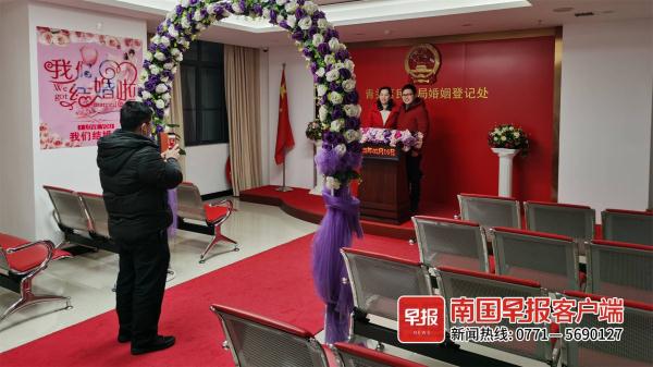 20220222，爱浓度爆表！南宁市结婚登记预约火热
