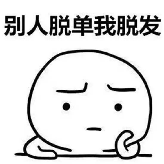 脱发多吃黑芝麻丸？小心越吃越脱！