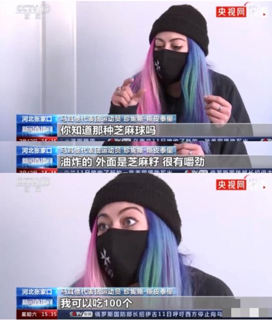 挑战极限、改写命运……冬奥会选手背后的故事好暖心 挑战极限、改写命运……冬奥会选手背后的故事好暖心