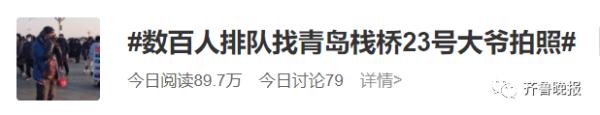 青岛栈桥的“23号大爷”火了！网友：让海鸥都嫉妒的男人
