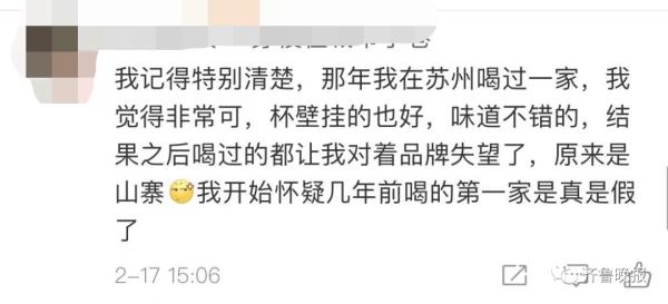 全国7000多家山寨店，上海竟没一家是真的！这家网红奶茶你喝过真的吗……