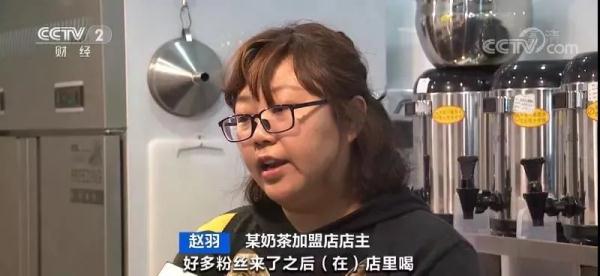 花1个亿打假7000家，网红奶茶店被疯狂山寨，喝到正版的概率就像抽盲盒