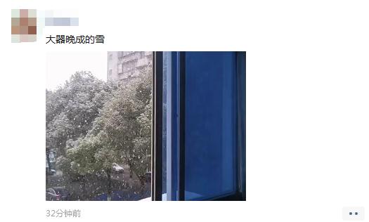 荆州又双叒下雪啦！下得还真不小，接下来的天气……