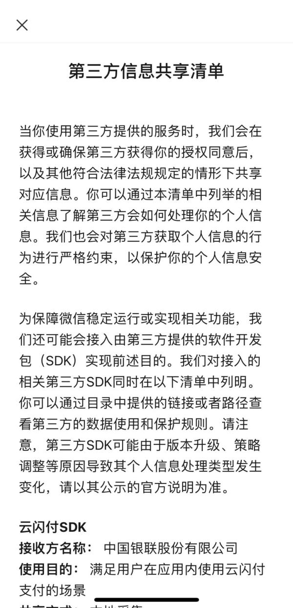 微信又出新功能!网友:真香 微信又出新功能!网友:真香