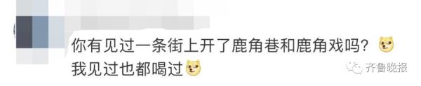 全国7000多家山寨店，上海竟没一家是真的！这家网红奶茶你喝过真的吗……