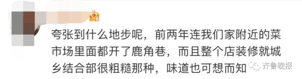 全国7000多家山寨店，上海竟没一家是真的！这家网红奶茶你喝过真的吗……