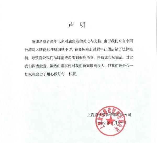 全国7000多家山寨店，上海竟没一家是真的！这家网红奶茶你喝过真的吗……