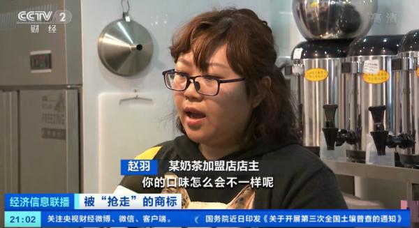 全国7000多家山寨店，上海竟没一家是真的！这家网红奶茶你喝过真的吗……