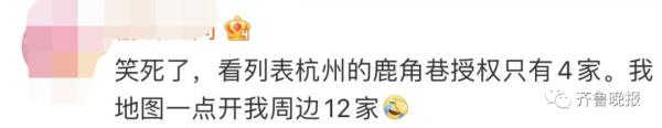 全国7000多家山寨店，上海竟没一家是真的！这家网红奶茶你喝过真的吗……
