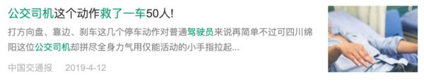 紧急！事发厦门一公交车！