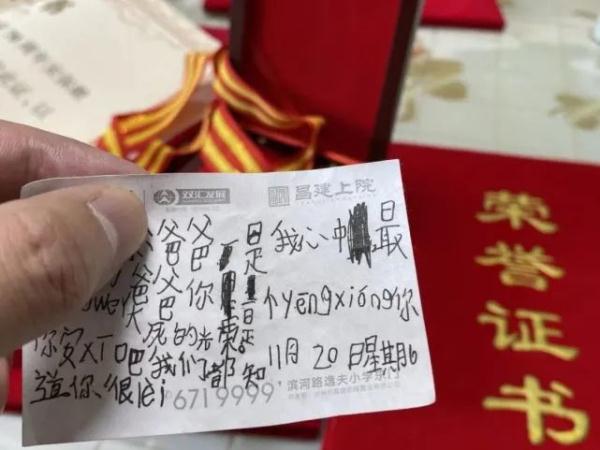 派出所副所长被挖掘机恶意拍击牺牲！7岁儿子偷偷写纸条，看完泪目…