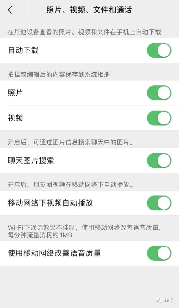 微信又出新功能!网友:真香 微信又出新功能!网友:真香