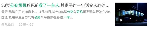 紧急！事发厦门一公交车！