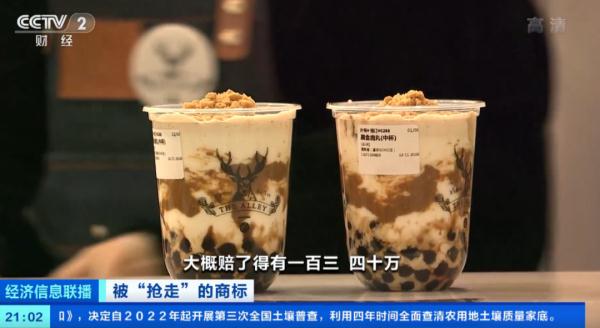 全国7000多家山寨店，上海竟没一家是真的！这家网红奶茶你喝过真的吗……
