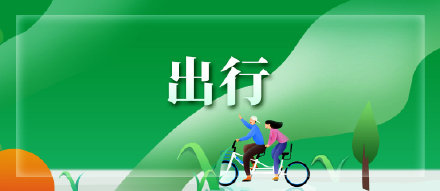 天津这些公交线路将恢复运营！