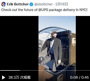 美议员骑电动三轮宣传纽约快递，网友：“中国遍地都是这种送货三轮车”