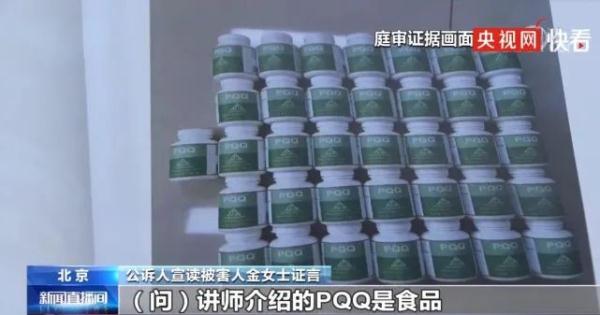 北京一82岁老人去了个饭局，立即下单5000块，结果……