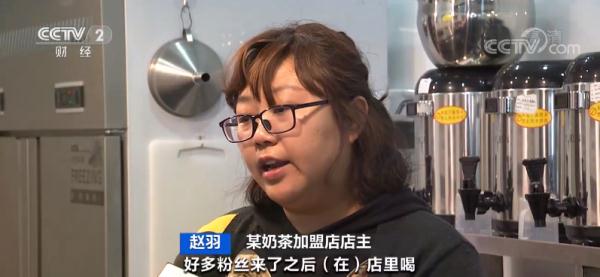 “花1个亿打假7000家山寨店”，网红奶茶发声明