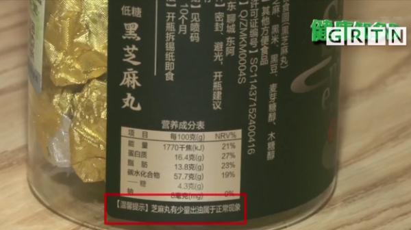 脱发多吃黑芝麻丸？小心越吃越脱！