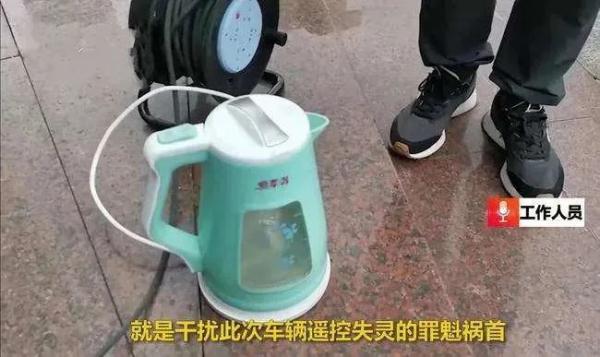 北京通州一小区车钥匙“集体”遥控失灵, 疑似干扰源竟在邻居家里...... 北京通州一小区车钥匙“集体”遥控失灵, 疑似干扰源竟在邻居家里......