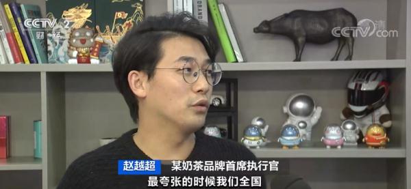 7000多家全是假的！"网红"奶茶店回应！