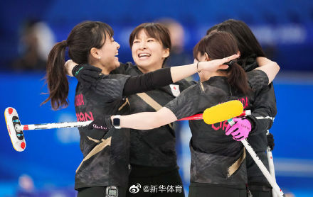 北京冬奥会 | 英国、日本会师女子冰壶决赛 北京冬奥会 | 英国、日本会师女子冰壶决赛