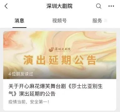 进入深圳这些场所，须持有48小时内核酸证明！