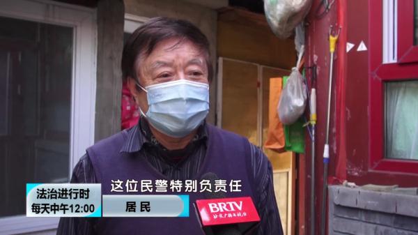 记者揭秘:北京钟鼓楼下的派出所 记者揭秘:北京钟鼓楼下的派出所