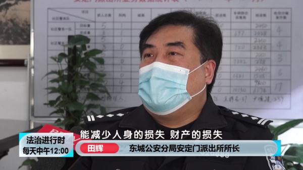 记者揭秘:北京钟鼓楼下的派出所 记者揭秘:北京钟鼓楼下的派出所