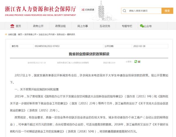 官方回应：代偿≠免还！专家：“兜底”仍是好政策，但也要谨防……