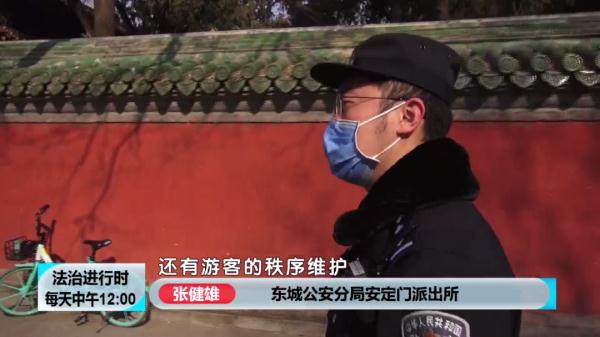 记者揭秘:北京钟鼓楼下的派出所 记者揭秘:北京钟鼓楼下的派出所