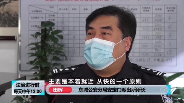 记者揭秘:北京钟鼓楼下的派出所 记者揭秘:北京钟鼓楼下的派出所