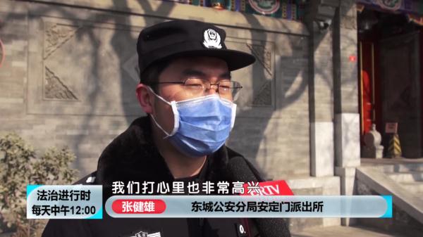 记者揭秘:北京钟鼓楼下的派出所 记者揭秘:北京钟鼓楼下的派出所