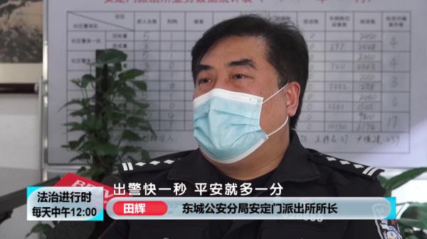 记者揭秘:北京钟鼓楼下的派出所 记者揭秘:北京钟鼓楼下的派出所