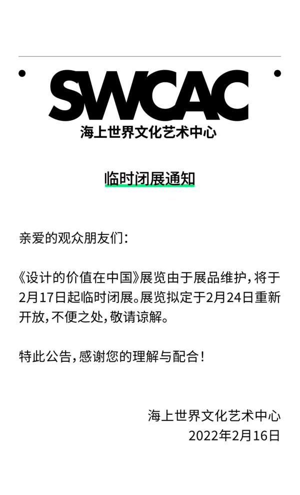 进入深圳这些场所，须持有48小时内核酸证明！