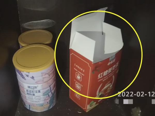 两名男子为得新手机,盗走40多件快递“拆盲盒” 两名男子为得新手机,盗走40多件快递“拆盲盒”