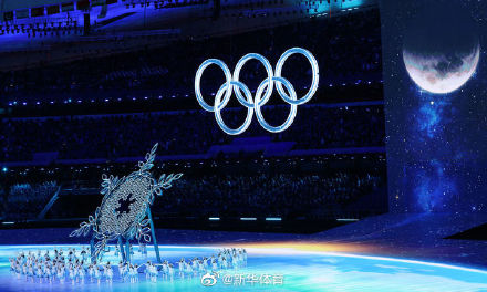 北京冬奥会|开闭幕式团队：闭幕式依旧“简约” 将致敬“双奥之城”
