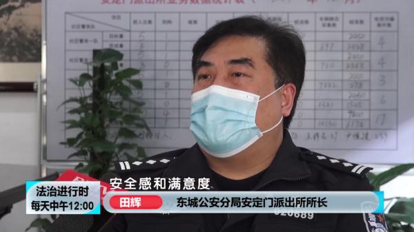 记者揭秘:北京钟鼓楼下的派出所 记者揭秘:北京钟鼓楼下的派出所