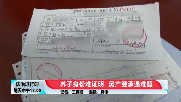 男子先被弃养后被收养，如今若无法证明养子身份，无法继承遗产