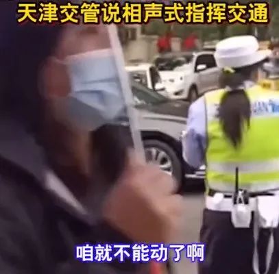 萌翻 | 天津6岁男娃冲上热搜!网友:相声苗子!老天津卫! 萌翻 | 天津6岁男娃冲上热搜!网友:相声苗子!老天津卫!