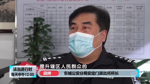 记者揭秘:北京钟鼓楼下的派出所 记者揭秘:北京钟鼓楼下的派出所