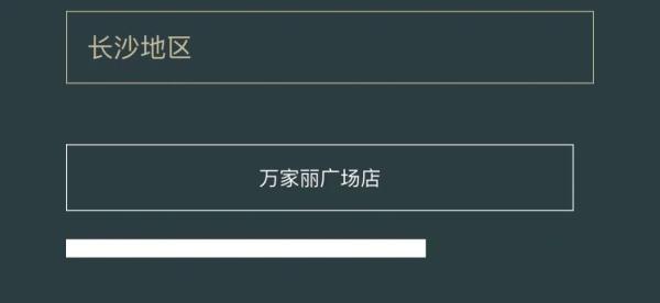 网红奶茶店7000多家都是假的！网友懵了：那我喝的是什么？