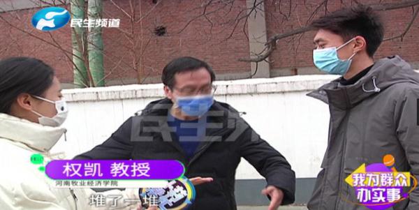 羊肚子里取出4个宝贝，还价值连城？专家笑了