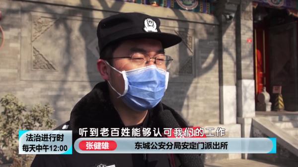 记者揭秘:北京钟鼓楼下的派出所 记者揭秘:北京钟鼓楼下的派出所