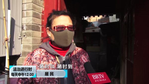 记者揭秘:北京钟鼓楼下的派出所 记者揭秘:北京钟鼓楼下的派出所