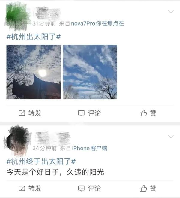 下周天气:刺激! 下周天气:刺激!